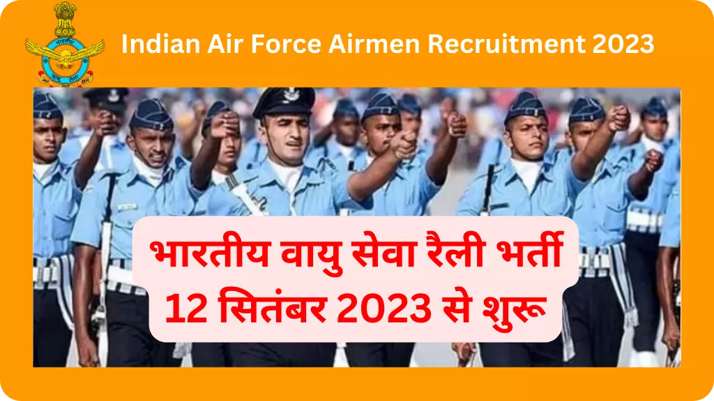 Indian-Air-Force-Airmen-Recruitment-2023