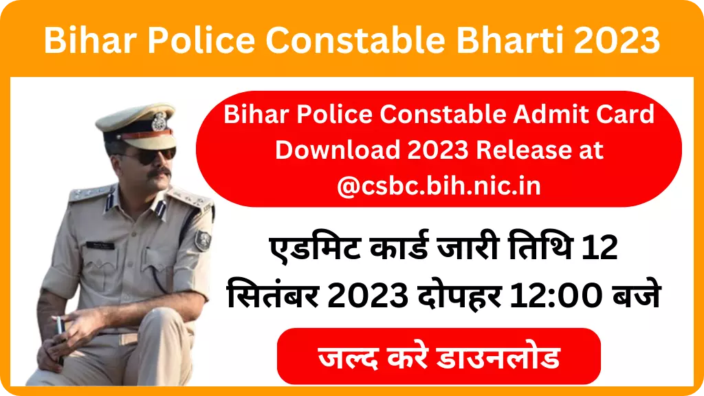 Bihar Police Constable Admit Card Download 2023