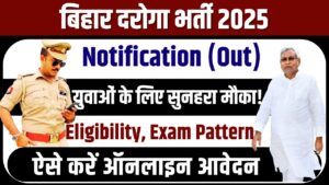 BPSSC Bihar Daroga Recruitment 2025