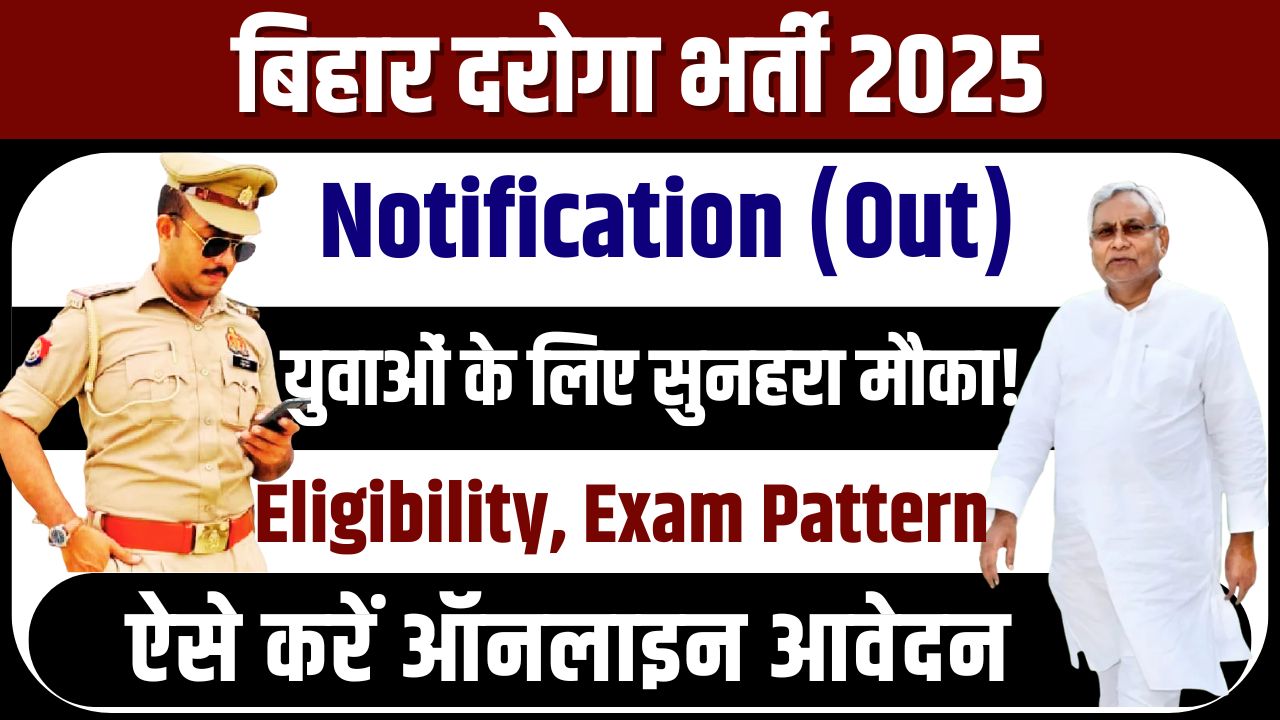 BPSSC Bihar Daroga Recruitment 2025